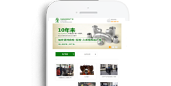 重慶巨人管道配件有限公司【手機網(wǎng)】