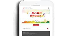 重慶中智園林建設工程有限公司【手機網(wǎng)】