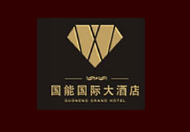 派臣簽約“墊江國能國際大酒店”建官方網站