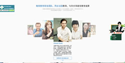 重慶江北歐憬法語培訓學?！緺I銷型專題網(wǎng)站】