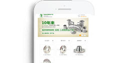 重慶巨人管道配件有限公司【手機網(wǎng)】