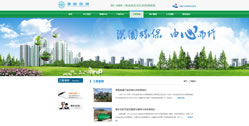 重慶淏園環(huán)?？萍加邢薰? /></p><p class=