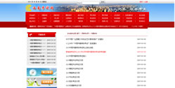 重慶市文林影視文化傳播有限公司(西南考試網(wǎng)）
