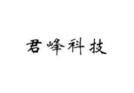 派臣科技簽約重慶君峰科技有限公司建官網
