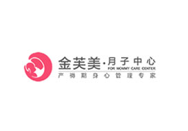 派臣簽約重慶芙美母嬰用品有限公司建”金芙美月子中心“網(wǎng)站PC端、手機端、微信
