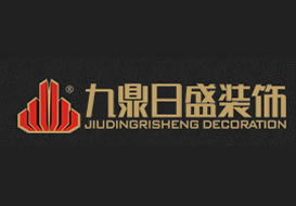 派臣簽約“九鼎日盛裝飾工程有限公司”改版官網