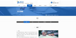重慶金匯房地產(chǎn)土地資產(chǎn)評估事務(wù)所