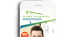 重慶江北歐憬法語培訓(xùn)學(xué)?！臼謾C微場景】