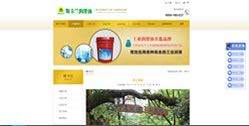 斯卡蘭石油（重慶）有限公司官網