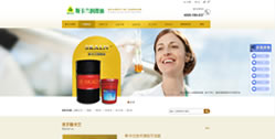 斯卡蘭石油（重慶）有限公司官網