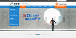 重慶智易德企業(yè)管理咨詢(xún)有限公司