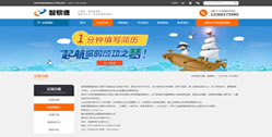 重慶智易德企業(yè)管理咨詢(xún)有限公司