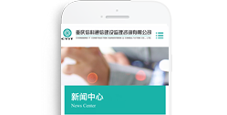 重慶信科通信建設監(jiān)理咨詢有限公司【手機網(wǎng)】