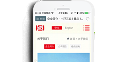 中環(huán)三態(tài)（重慶）環(huán)?？萍加邢薰尽臼謾C(jī)網(wǎng)】