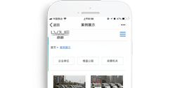 重慶綠爵電動(dòng)車(chē)銷(xiāo)售有限公司【手機(jī)版】