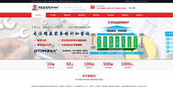 重慶新益為企業(yè)管理顧問有限公司