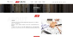 中衡卓創(chuàng)國際工程設(shè)計(jì)有限公司