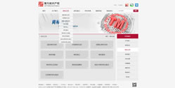 北京智凡知識產(chǎn)權代理有限公司