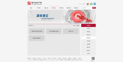北京智凡知識產(chǎn)權代理有限公司