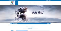 重慶洪?？萍加邢薰? /></p><p class=