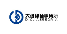 派臣簽約大誠律師事務所開發(fā)業(yè)主管理系統(tǒng)