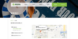 重慶稷環(huán)環(huán)?？萍加邢薰? /></p></div><div   id=