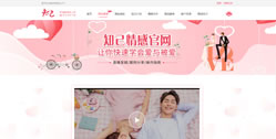 重慶知己情感信息技術(shù)咨詢(xún)有限公司