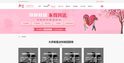 重慶知己情感信息技術(shù)咨詢(xún)有限公司