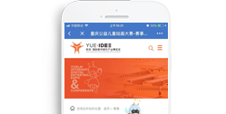 悅來·國際數(shù)字娛樂產(chǎn)業(yè)博覽會(huì)【手機(jī)版】