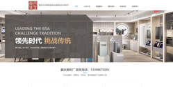 重慶云尚錦堂商業(yè)展示設計有限公司