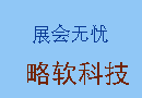 派臣簽約重慶新角度科技有限公司提供某項(xiàng)目網(wǎng)站建設(shè)服務(wù)